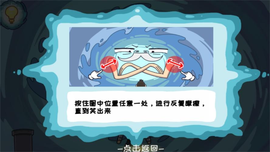 扎心了老六游戏下载_扎心了老六手游下载_扎心了老六安卓苹果app