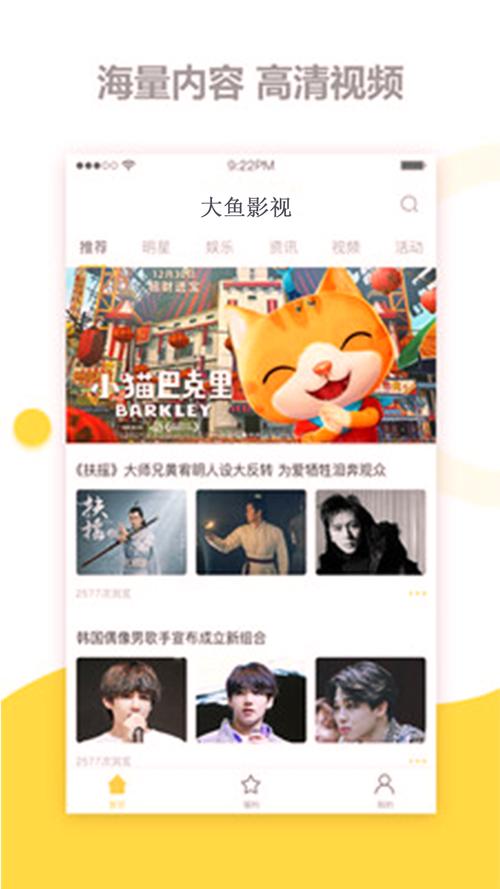 手小猫手游下载_手小猫官网下载_手机安卓苹果app