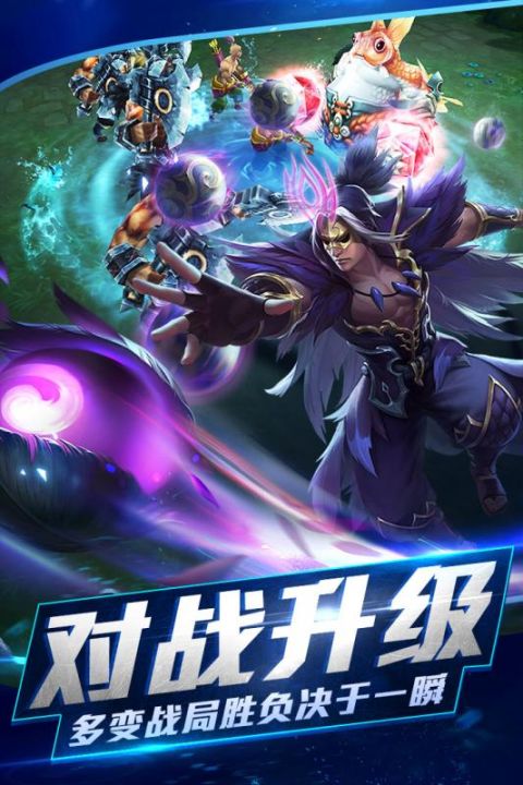 神州ol手机版下载_神州ol安卓ios版下载