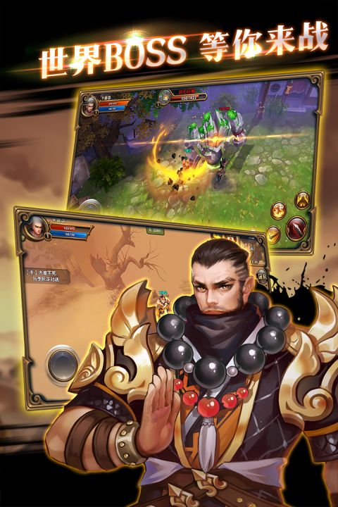 英雄战锤安卓版下载_英雄战锤最新版下载