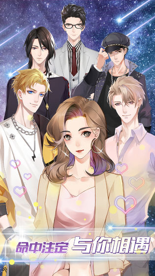 女神之路手机版下载_女神之路安卓ios版下载