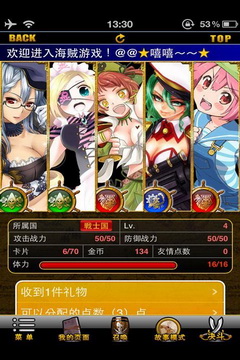 海贼幻想手机版下载_海贼幻想安卓版下载