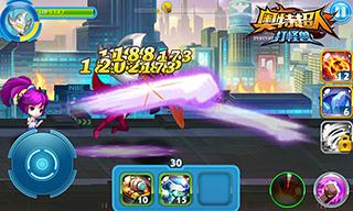 奥特曼超人打怪兽手机版下载_奥特曼超人打怪兽安卓版下载