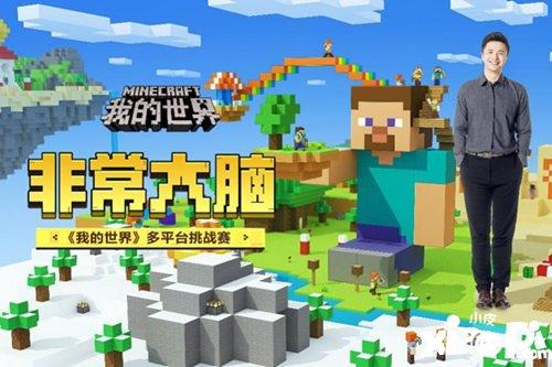 超级脑力挑战赛手游下载_超级脑力挑战赛官网下载_手机安卓苹果app