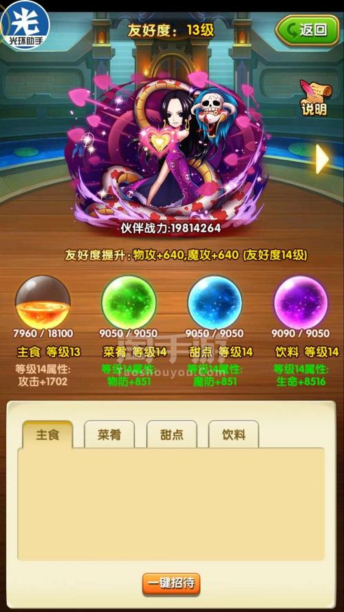 超级细心王手游下载_超级细心王官网下载_手机安卓苹果app