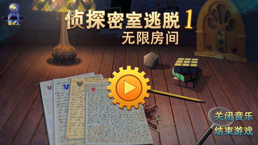 超级粉红房间逃脱手游下载_超级粉红房间逃脱官网下载_手机安卓苹果app