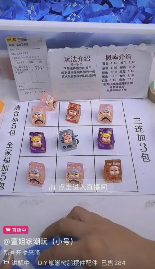 超级珠宝对对碰手游下载_超级珠宝对对碰官网下载_手机安卓苹果app