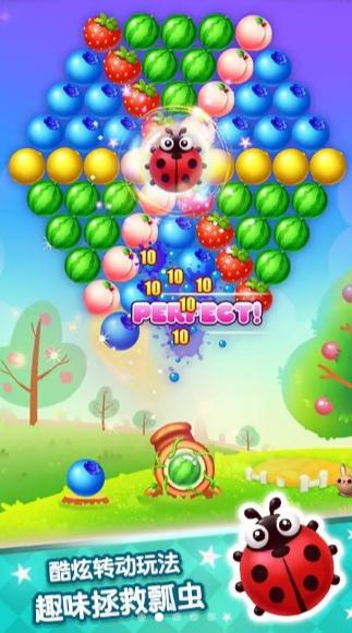 超级泡泡手游下载_超级泡泡官网下载_手机安卓苹果app