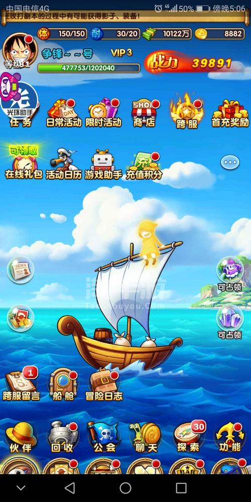 超级水道工手游下载_超级水道工官网下载_手机安卓苹果app