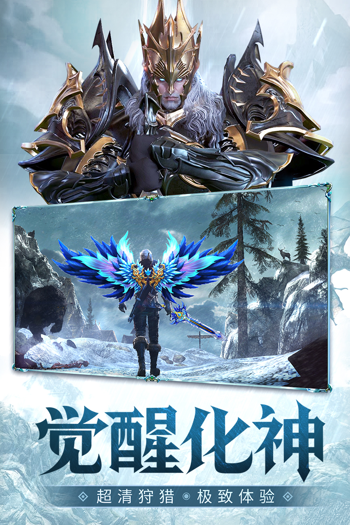 神之召唤手机版下载_神之召唤安卓版下载