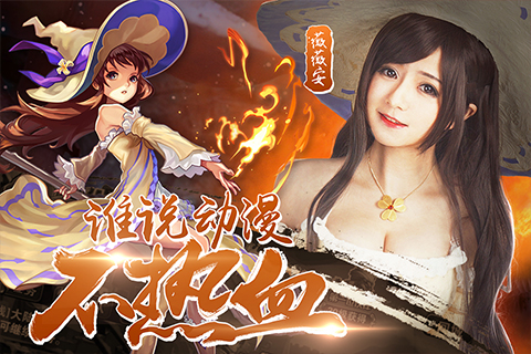 恶魔法则手机版下载_恶魔法则安卓版下载