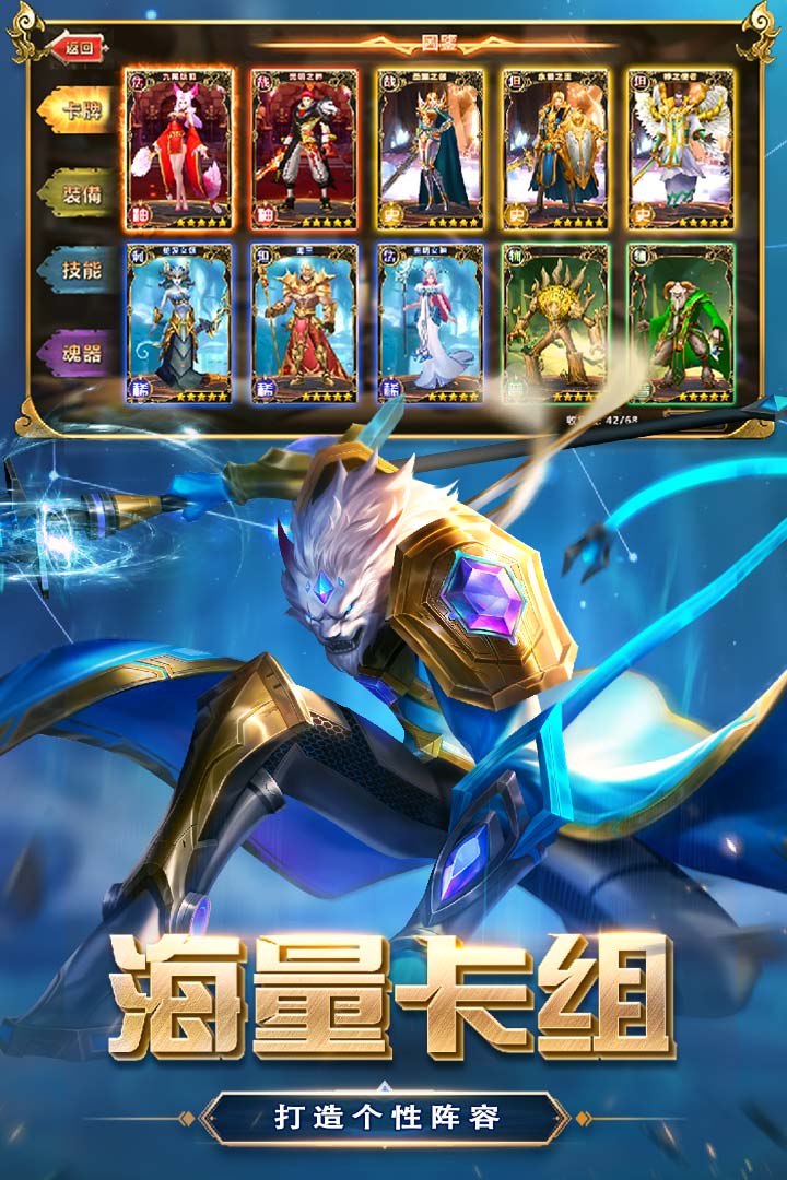 创世纪神手机版下载_创世纪神安卓版下载