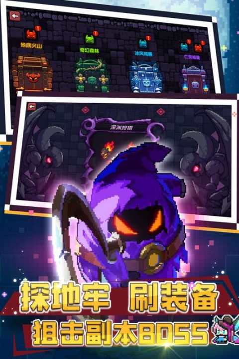 我的勇士手机版下载_我的勇士安卓ios版下载