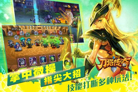 小冰冰传奇手机版下载_小冰冰传奇安卓ios版下载