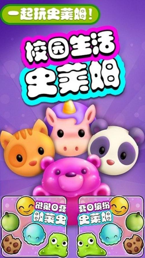 史莱姆无双游戏下载_史莱姆无双官网下载_手机安卓苹果app