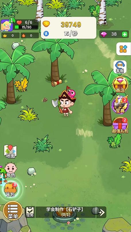 史小坑斗恶龙手游下载_史小坑斗恶龙官网下载_手机安卓苹果app