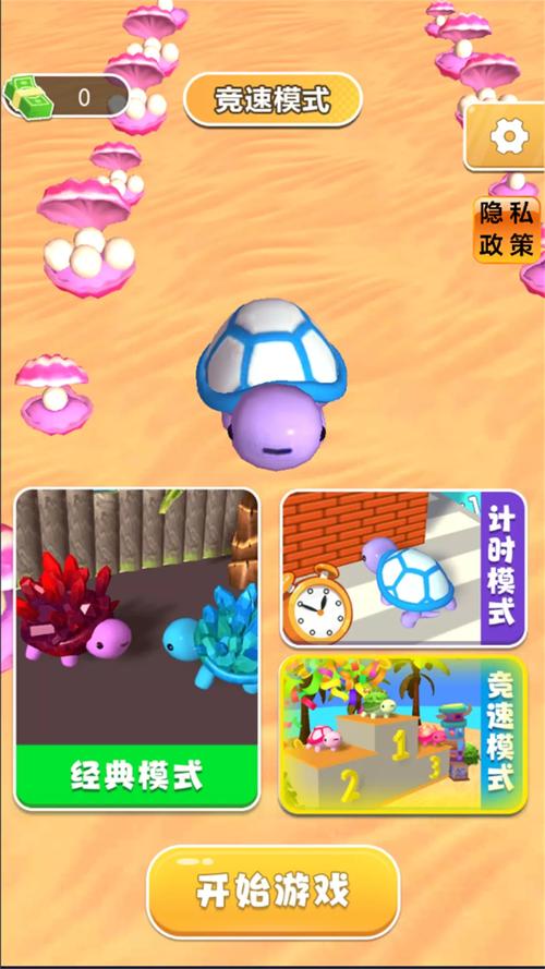 史前乌龟游戏下载_史前乌龟官网下载_安卓苹果游戏app