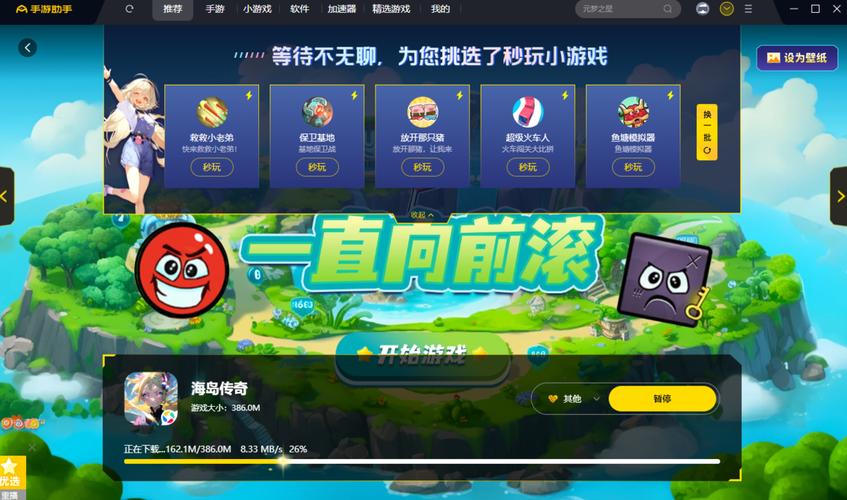 史上最难小游戏安卓苹果app下载_史上最难小游戏手游下载_史上最难小游戏官网下载