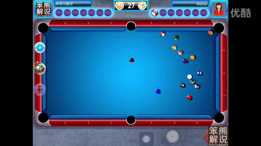 花色桌球游戏下载_花色桌球手游玩法_安卓苹果最新版