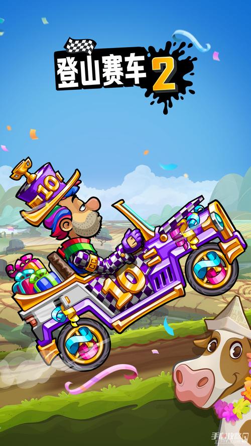 花栗鼠赛车官网下载app_花栗鼠赛车手游攻略_安卓苹果最新版本