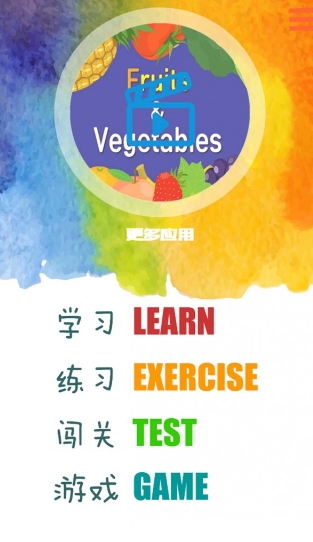 趣味儿童英语下载_趣味儿童英语官网版下载