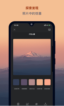 色采下载_色采ios版下载