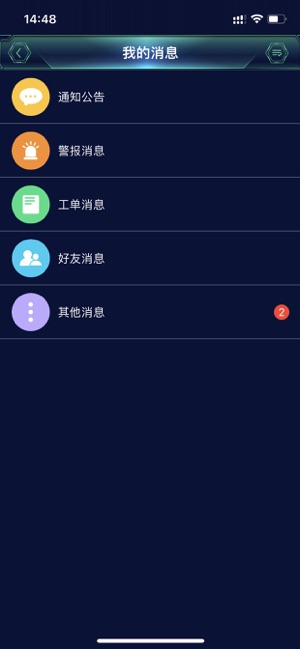 电e盾下载_电e盾安卓版下载