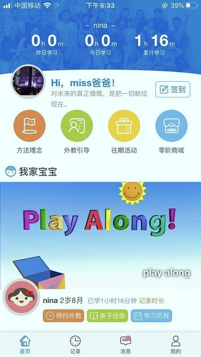 零阶外语下载_零阶外语安卓版下载