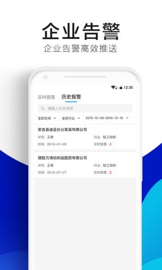 绿金系统下载_绿金系统手机版下载