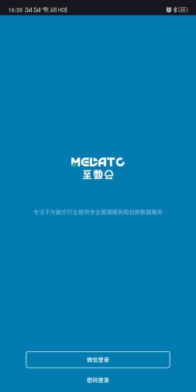 至数精盘下载_至数精盘官方版下载