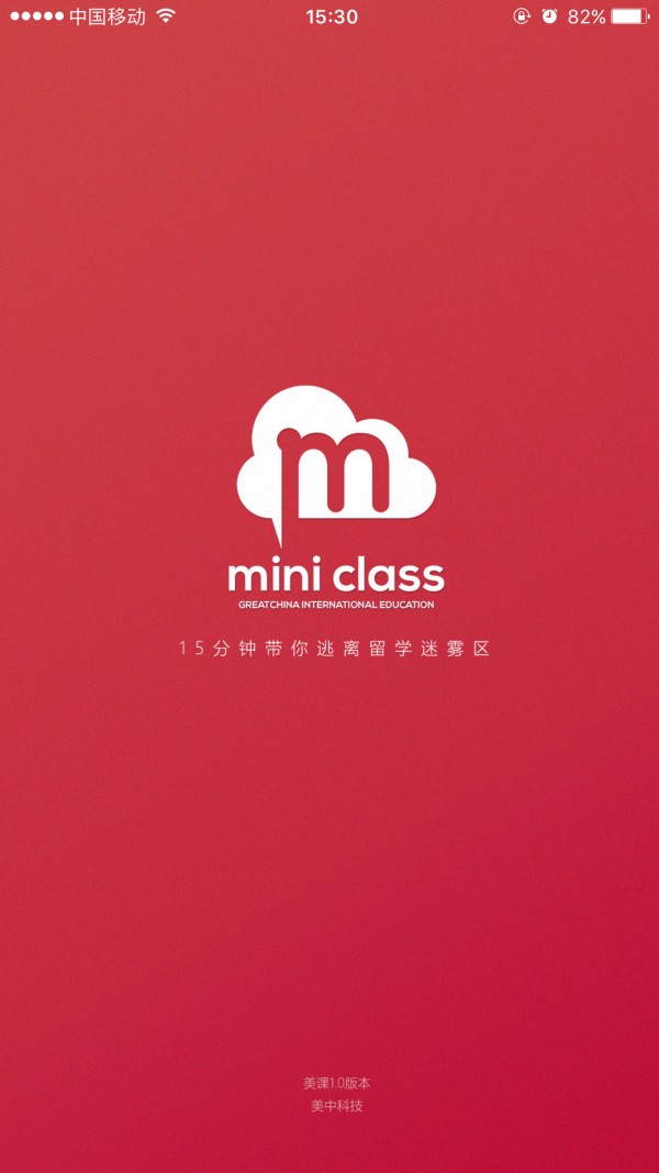 爱上课下载_爱上课手机版下载