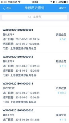 驷惠云下载_驷惠云官网版下载