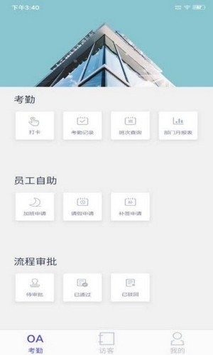蓝小宝手机版下载_蓝小宝安卓版下载