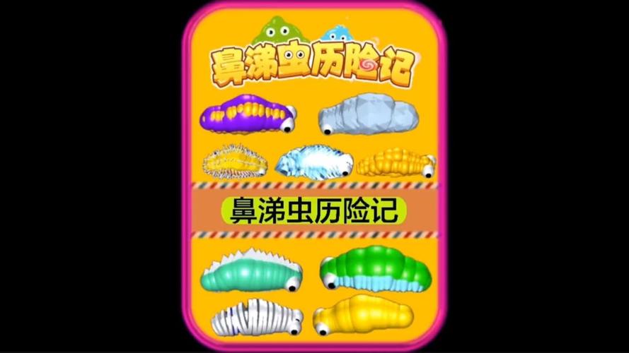 宇航员大战鼻涕虫无敌版游戏下载_宇航员大战鼻涕虫无敌版官网下载_安卓苹果app下载