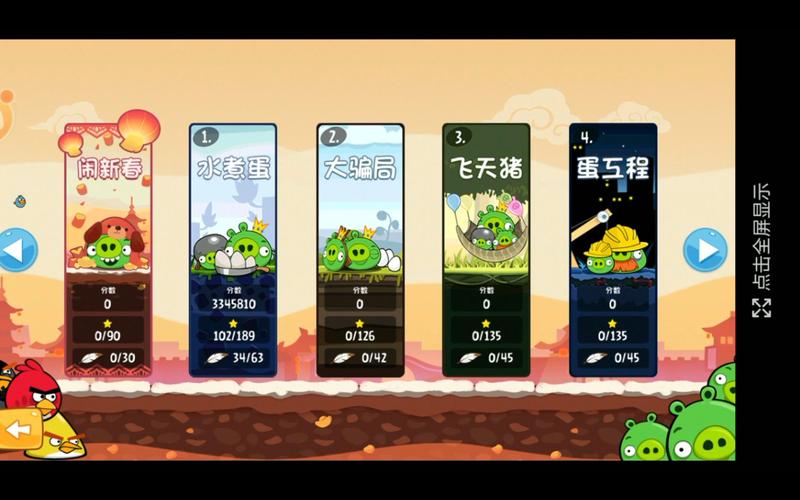 愤怒小鸟收金蛋手游下载_愤怒小鸟收金蛋官网下载_手机安卓苹果app