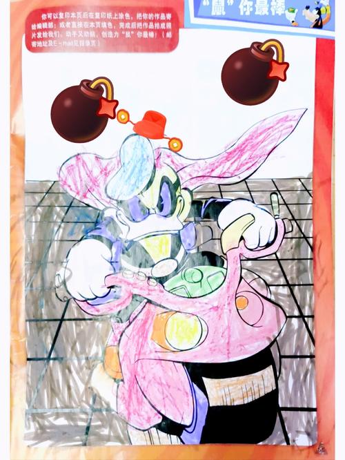 感恩节米老鼠填色游戏下载_感恩节米老鼠填色官网下载_手机安卓苹果app