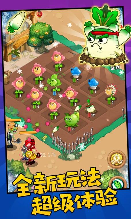守卫农场手游下载_守卫农场官网下载_手机安卓苹果app