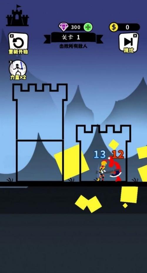 愚公移山现代学生版手游下载_愚公移山现代学生版官网下载_手机安卓苹果app