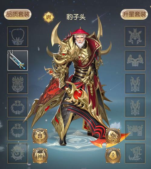 惊险豹子头逃手游下载_惊险豹子头逃官网下载_手机安卓苹果app