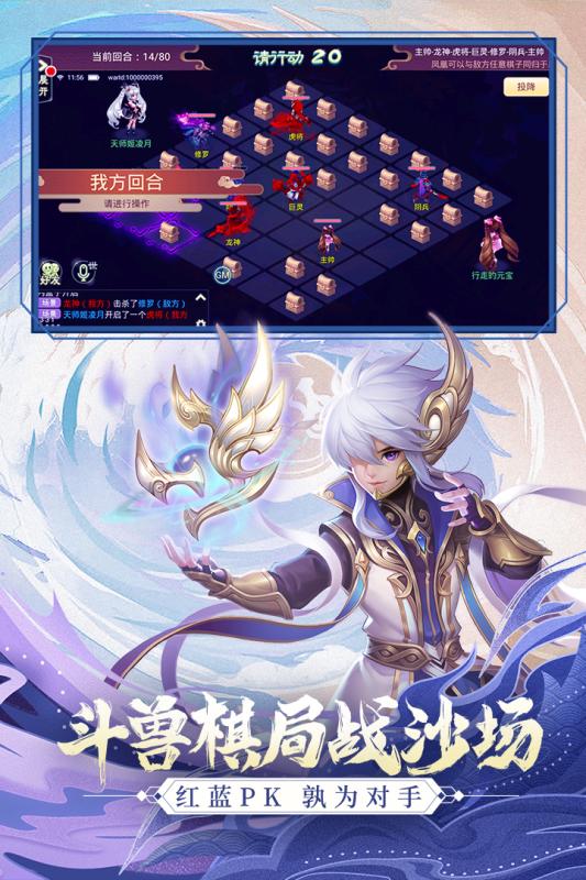 西游女儿国ol手机版下载_西游女儿国ol安卓版下载