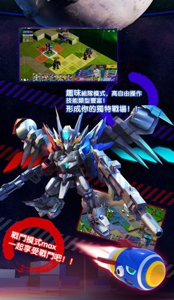 机器人战争-3D手机版下载_机器人战争-3D安卓版下载