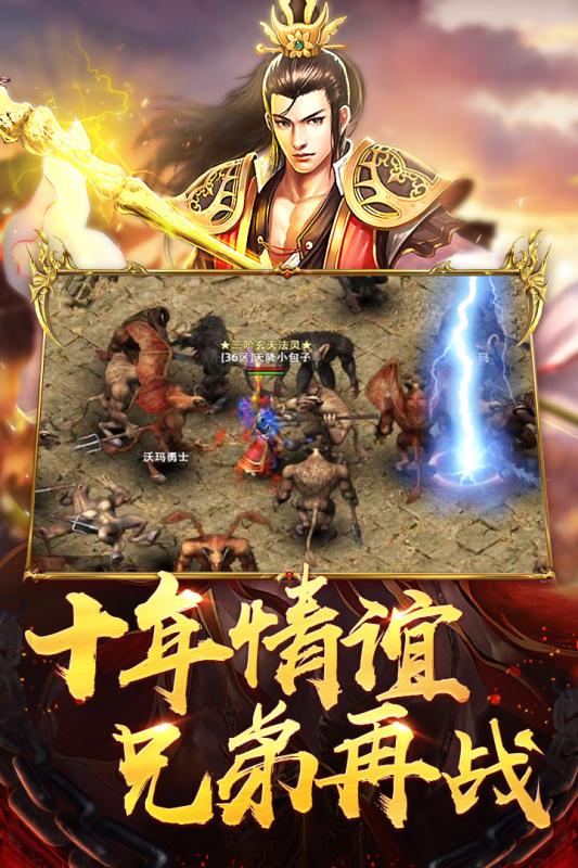 仙侠无界手机版下载_仙侠无界安卓版下载