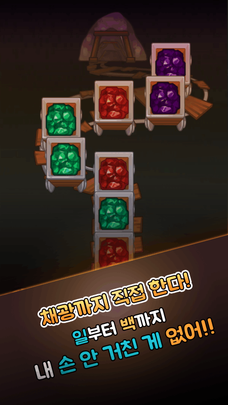 传说之剑手机版下载_传说之剑安卓版下载