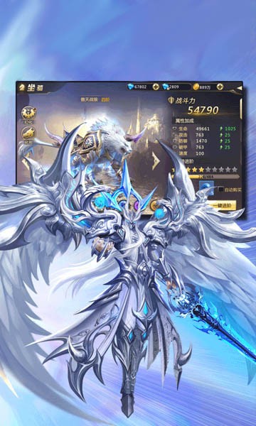 无序神魔手机版下载_无序神魔安卓版下载