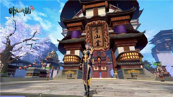 卧龙藏虎手游下载_卧龙藏虎官网下载_手机安卓苹果app