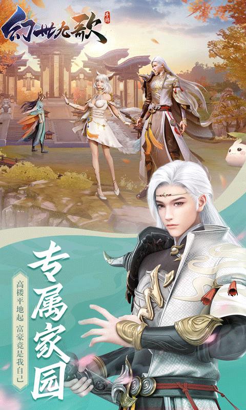 卢娜寻宝5手游下载_卢娜寻宝5官网下载_手机安卓苹果app