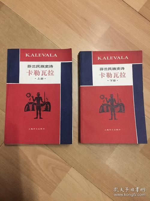 卡勒瓦拉的冒险手游下载_卡勒瓦拉的冒险官网下载_手机安卓苹果app
