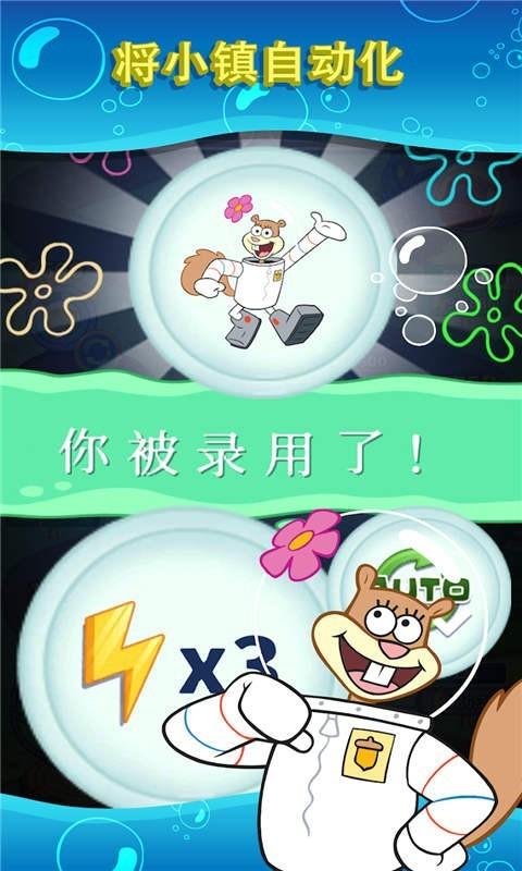 海绵宝宝海底卡车2游戏官网下载app_海绵宝宝海底卡车2手游攻略_安卓苹果最新版本