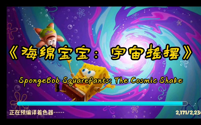 海绵宝宝飞船竞赛下载app_海绵宝宝飞船竞赛手游攻略_安卓苹果最新版本