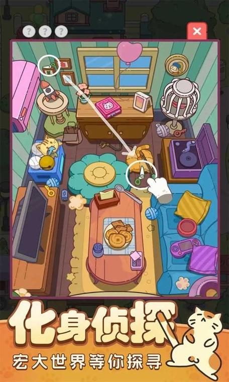 豪华客厅找东西游戏下载_豪华客厅找东西官网下载_安卓苹果app